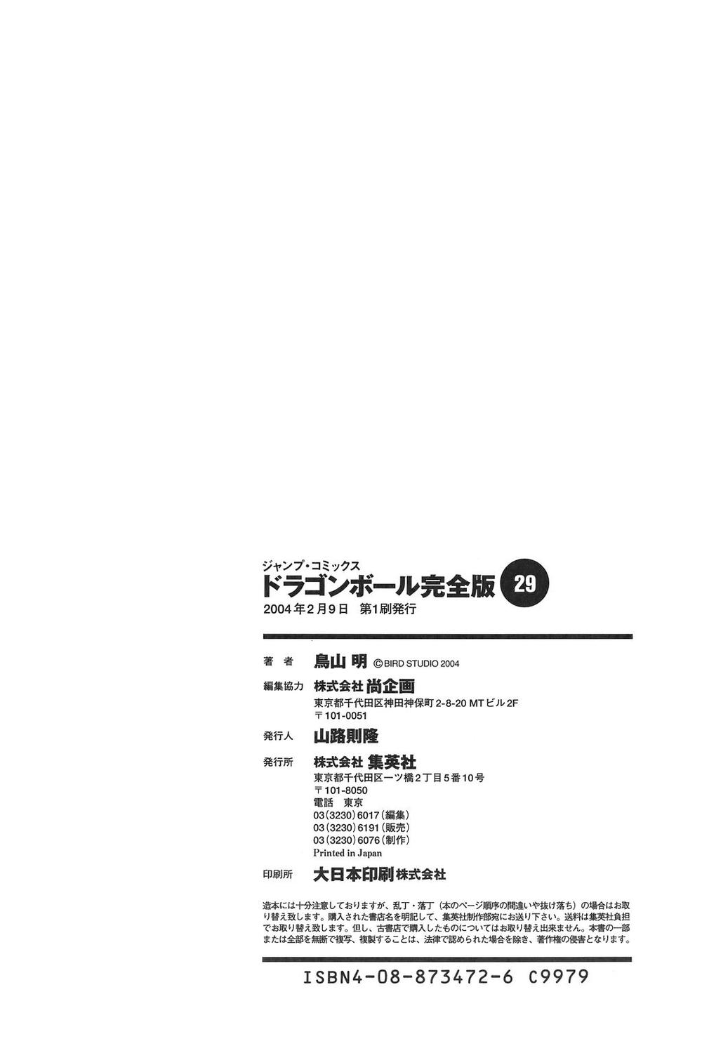 Chapter 436 - Trang 20