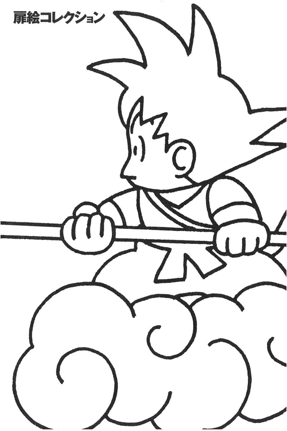 Chapter 520.5 - Trang 22
