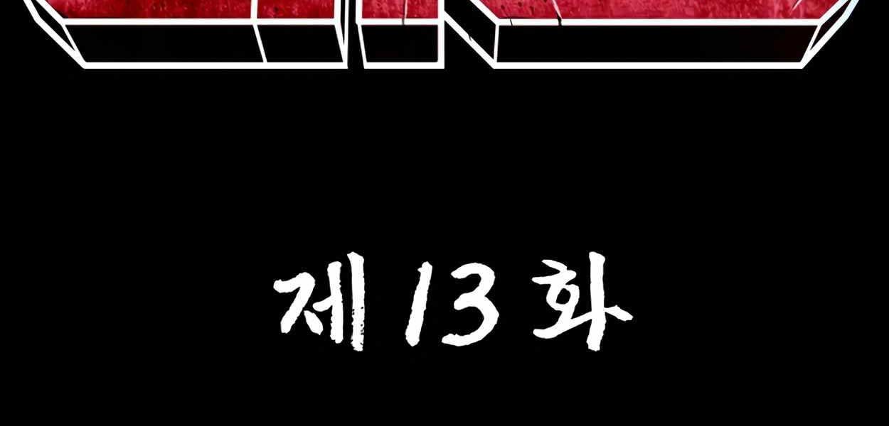 Trang 242