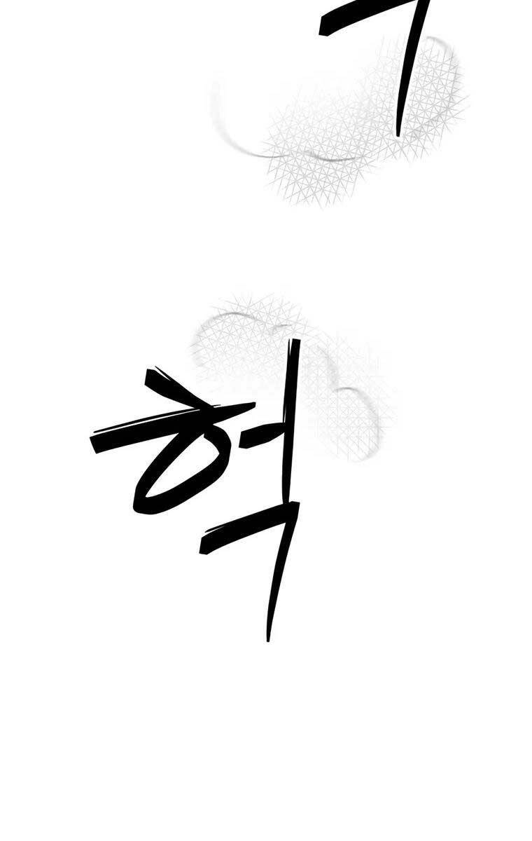 Trang 84