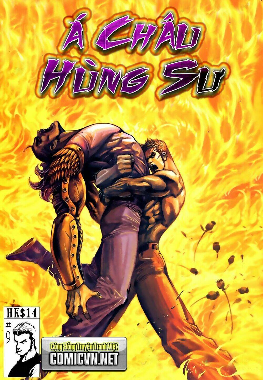 Trang 0