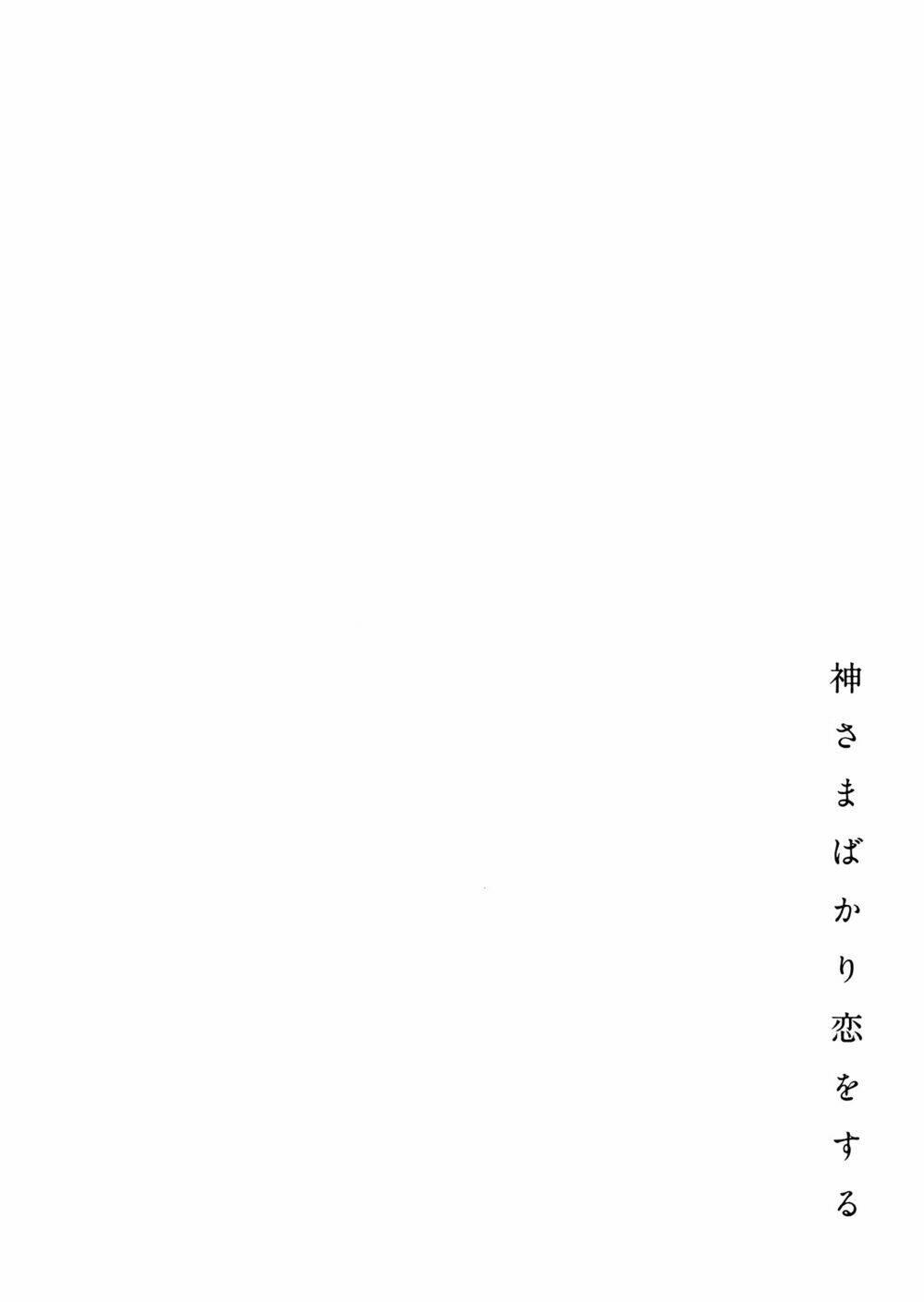 Chương 1 - Trang 32