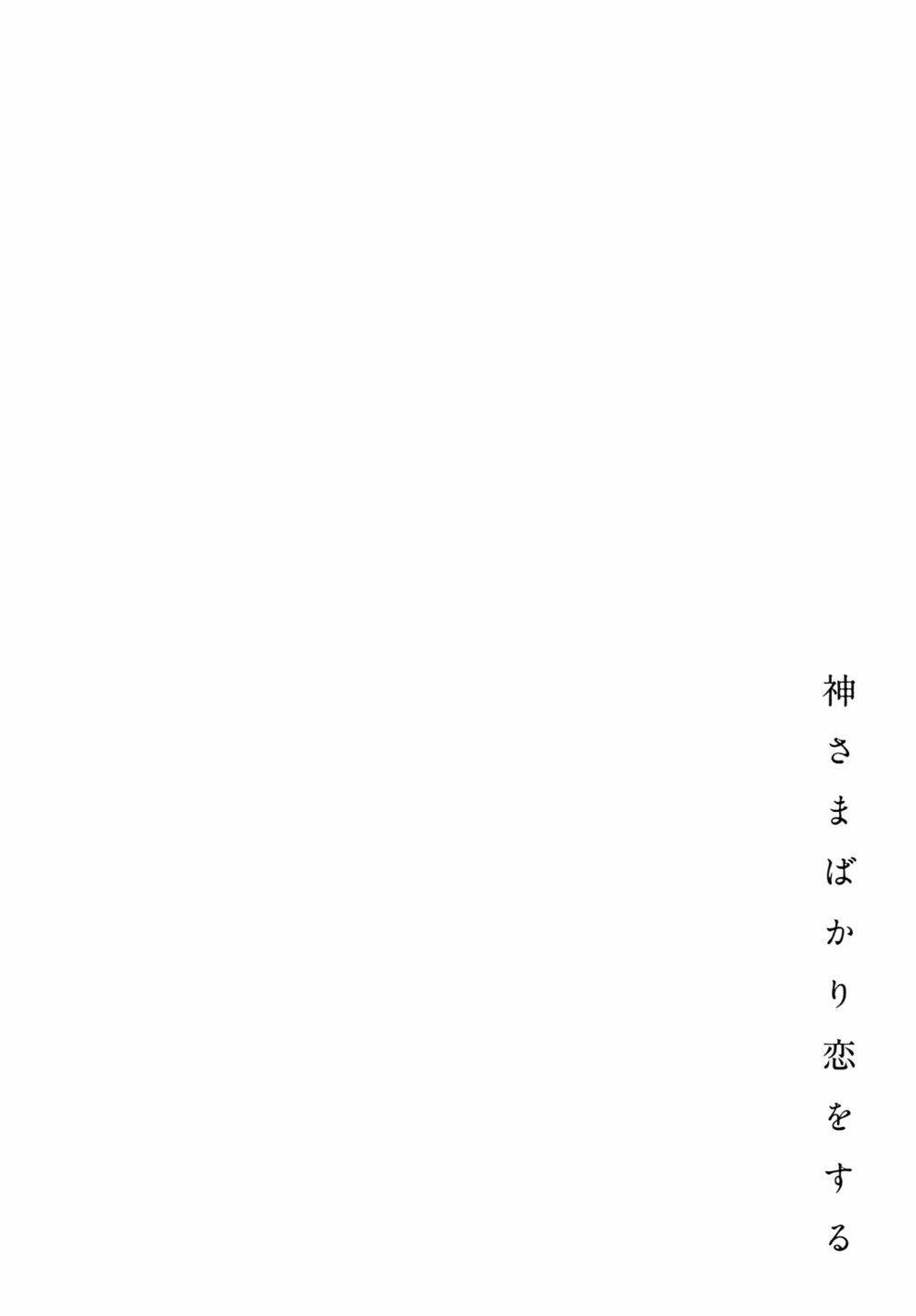 Chương 4 - Trang 26