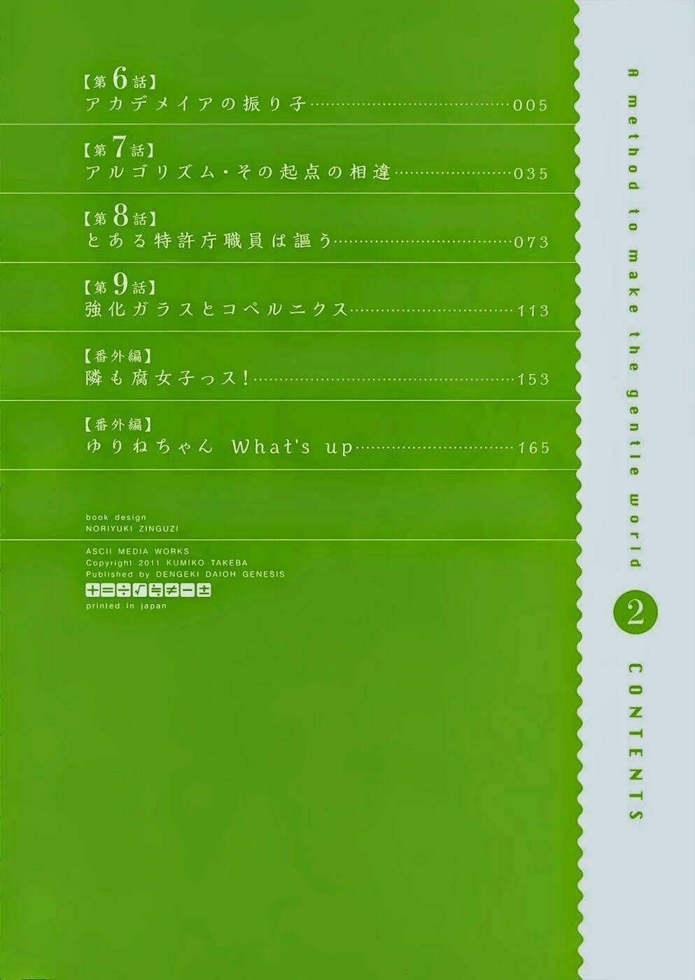 Chương 6 - Trang 4