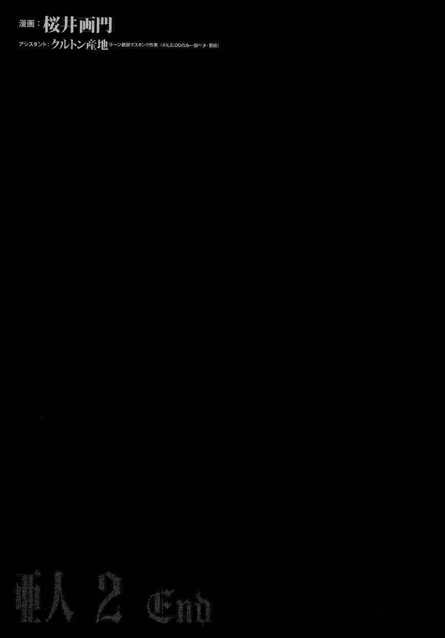 Chương 0 - Trang 56