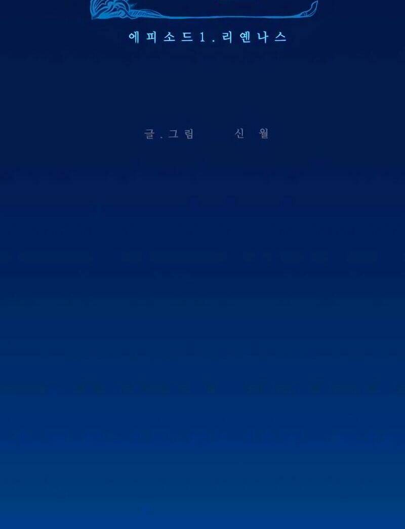 Chương 14 - Trang 9