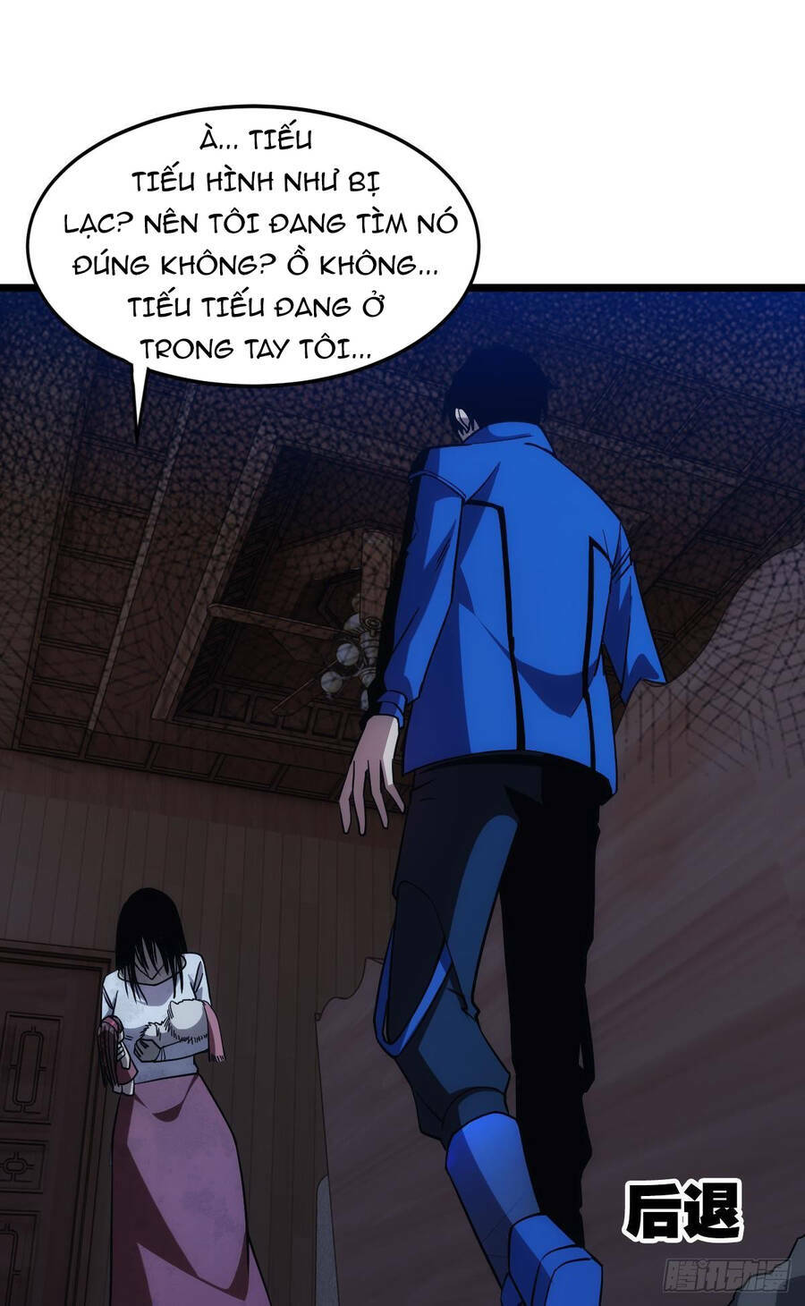 Trang 47