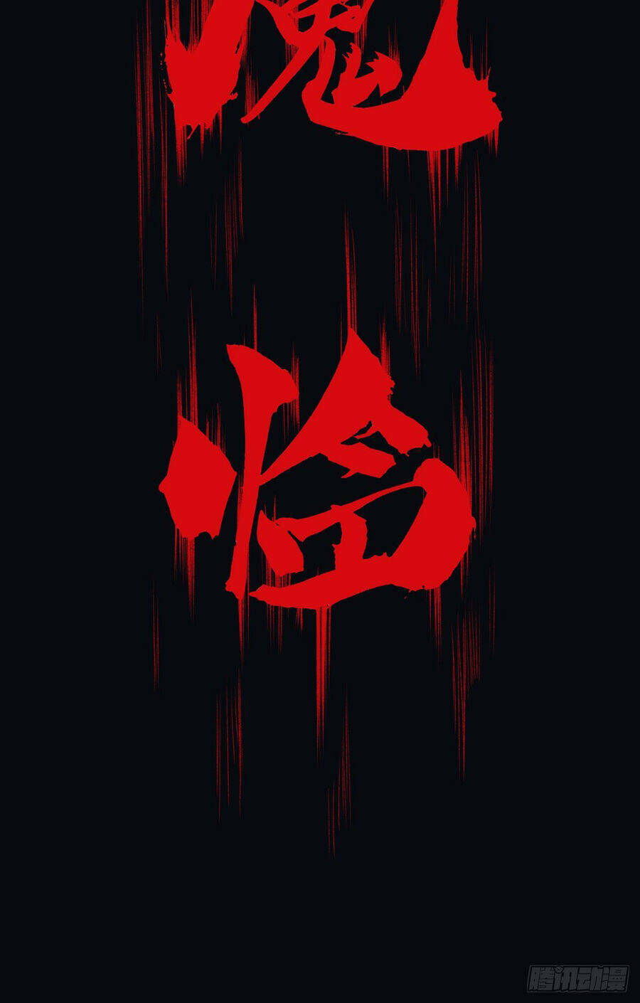 Trang 37