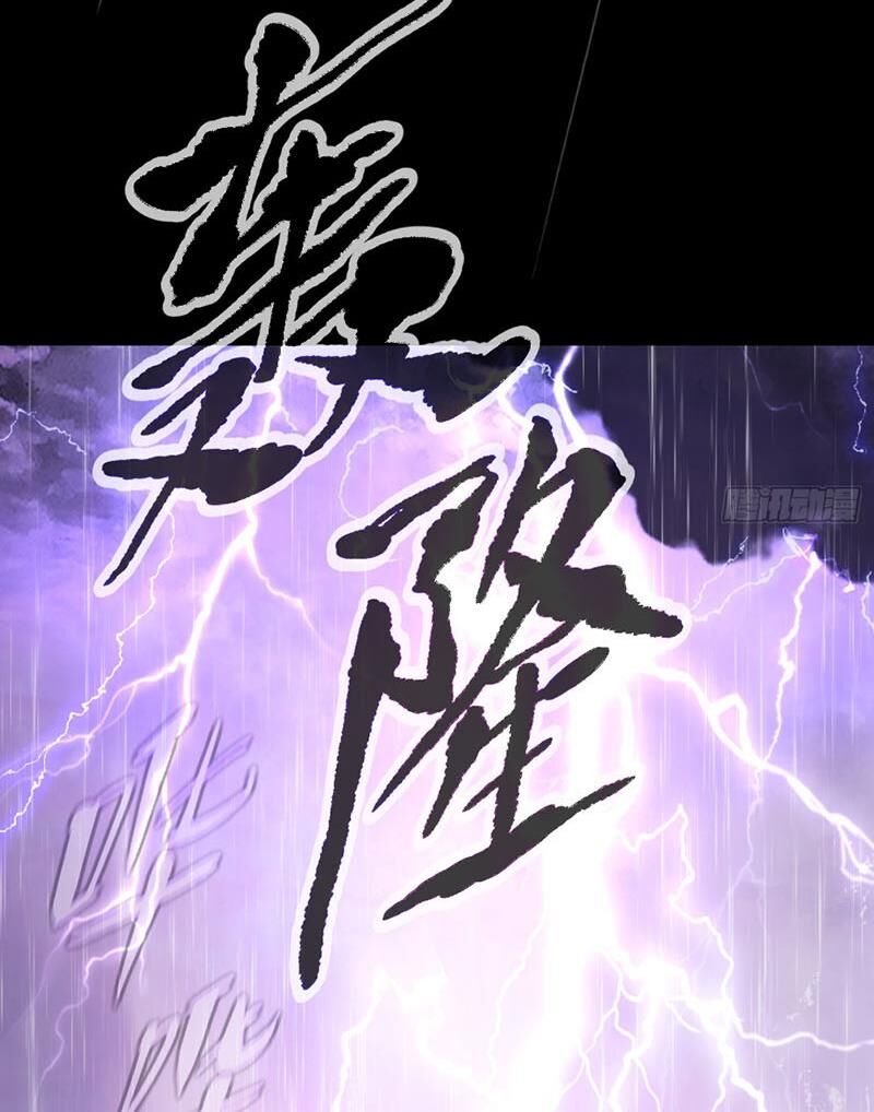 Chương 25 - Trang 40