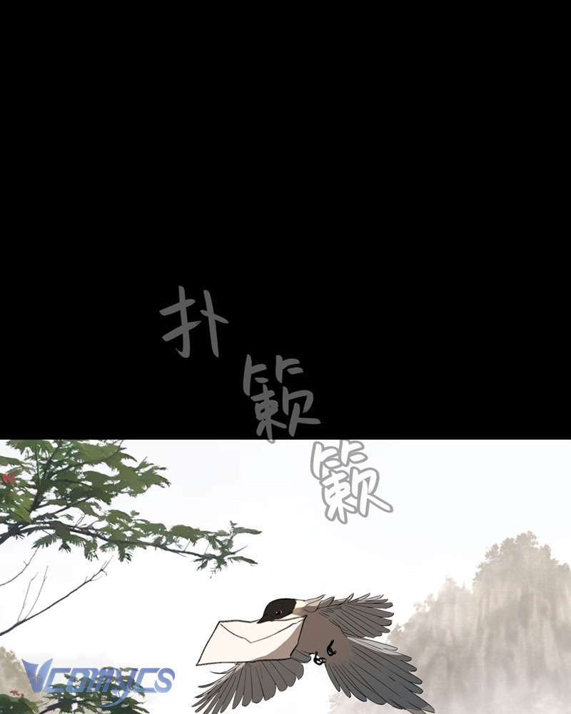 Chương 29 - Trang 105