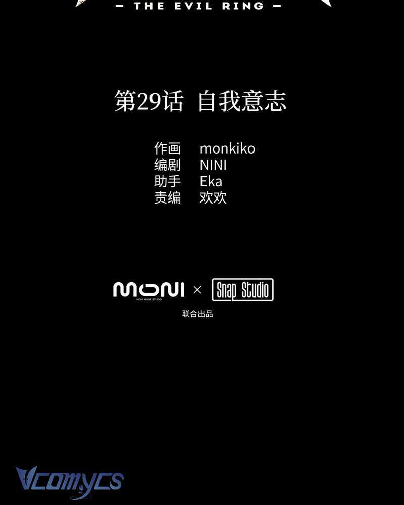 Chương 29 - Trang 19