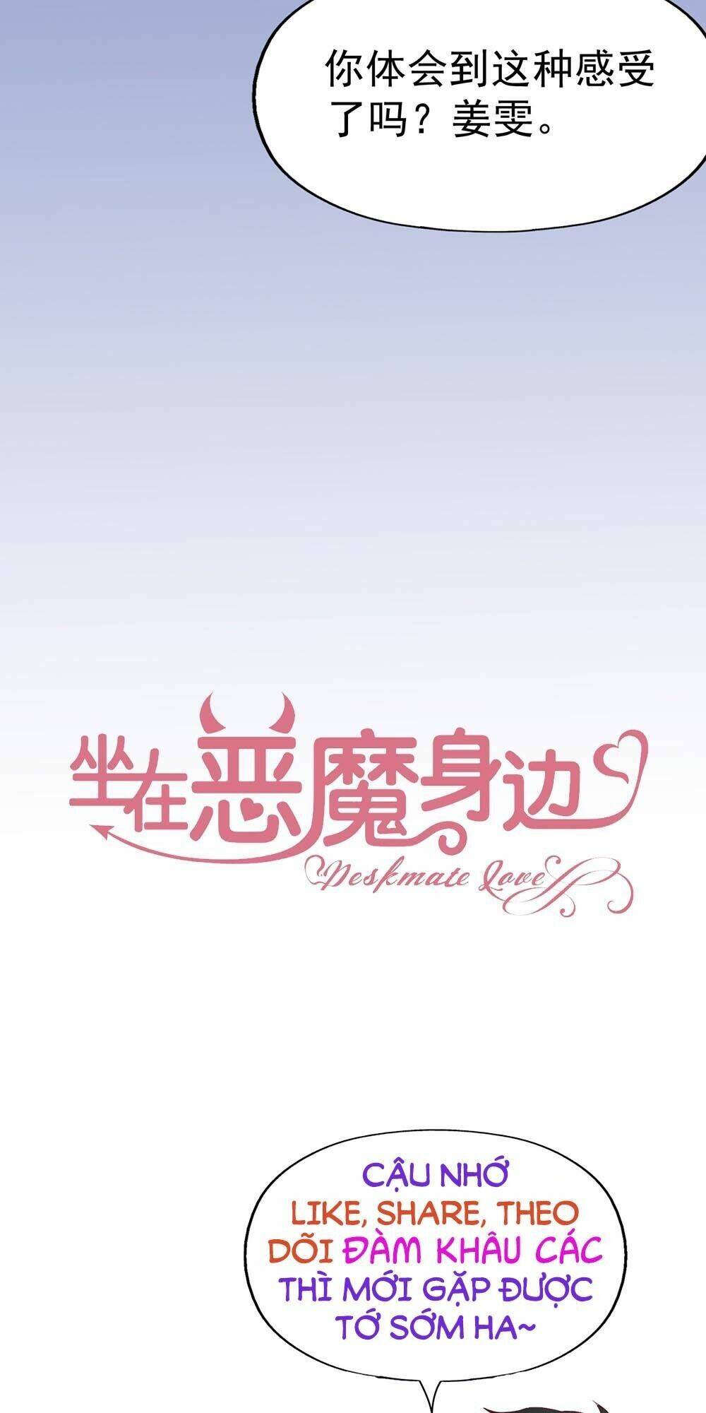Chương 40 - Trang 77