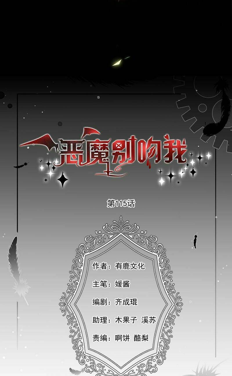 Chương 116 - Trang 1