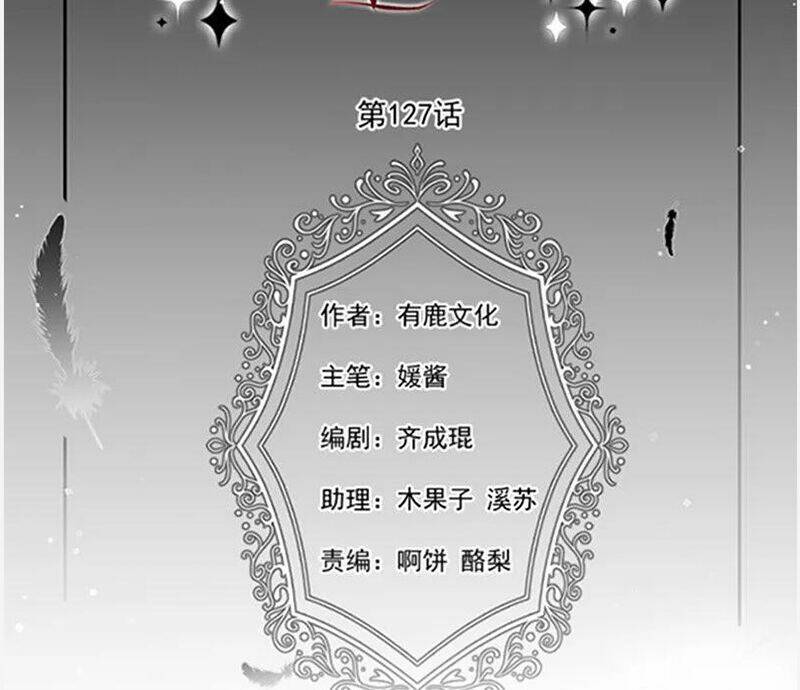 Chương 128 - Trang 5