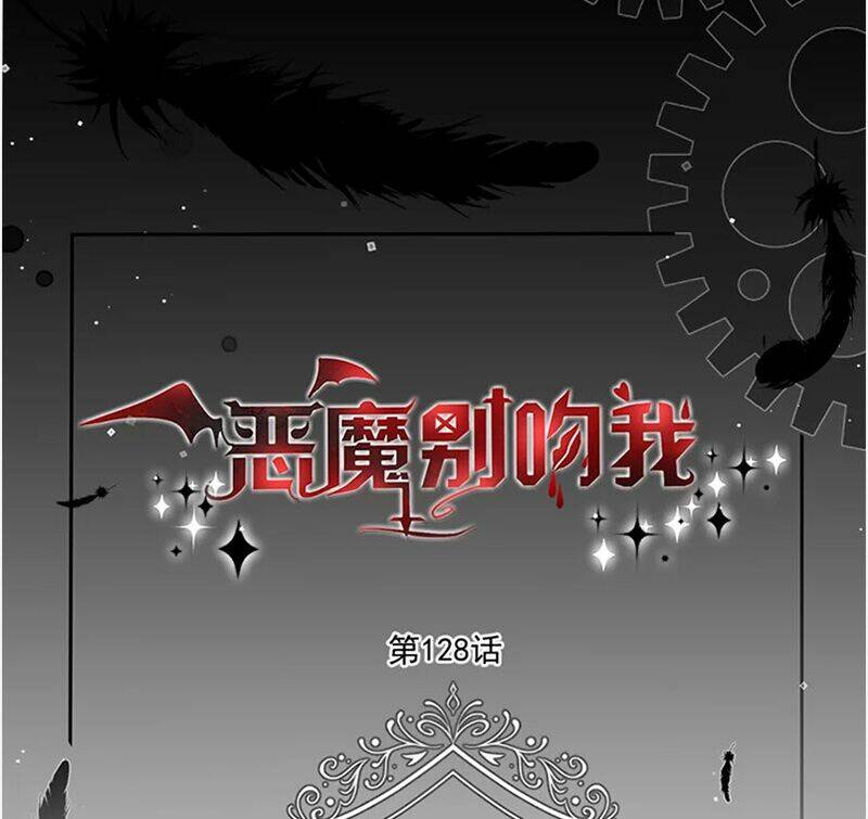 Chương 129 - Trang 5