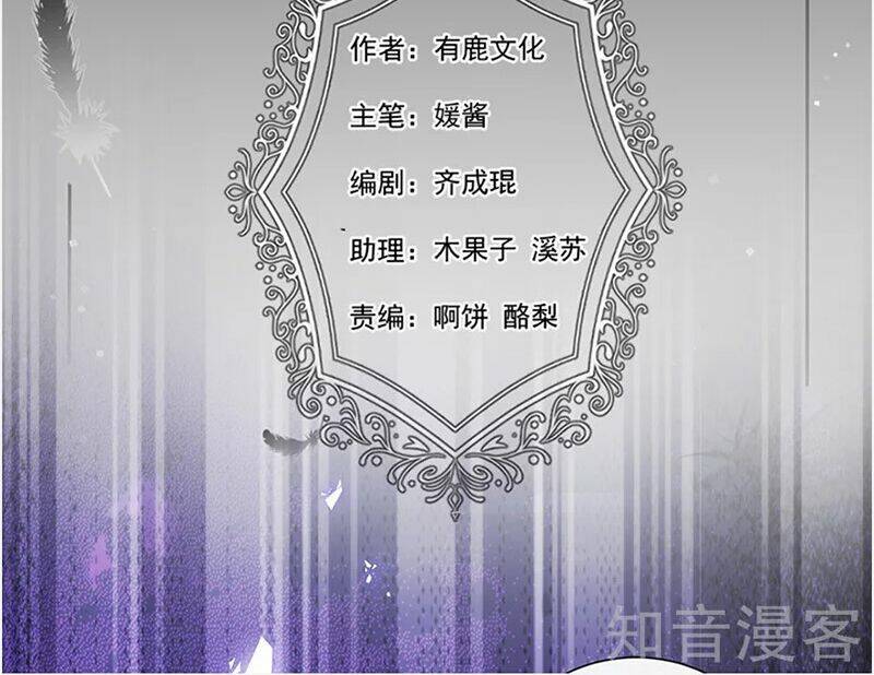 Chương 129 - Trang 6
