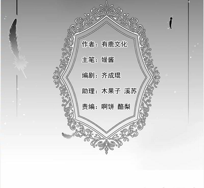 Chương 145 - Trang 10