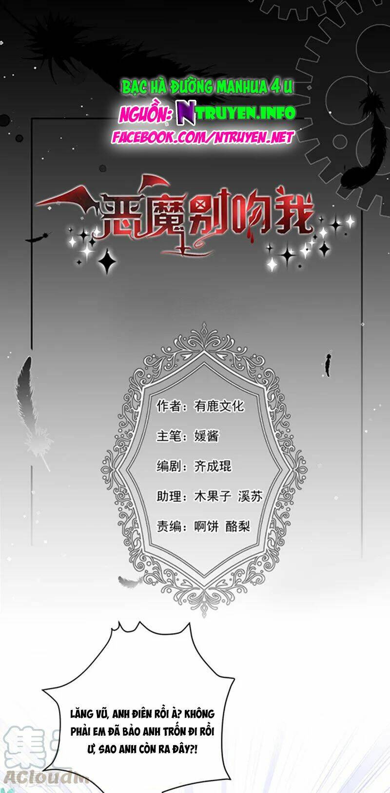 Chương 167 - Trang 1