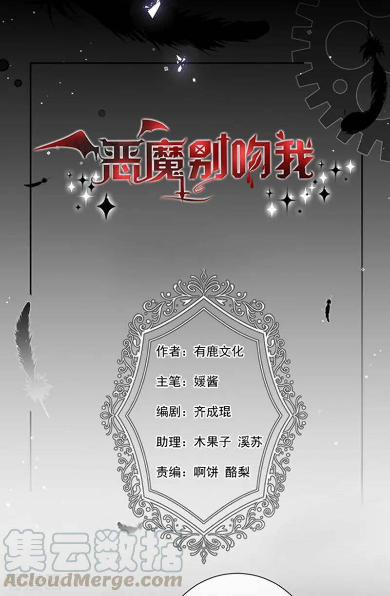 Chương 171 - Trang 3