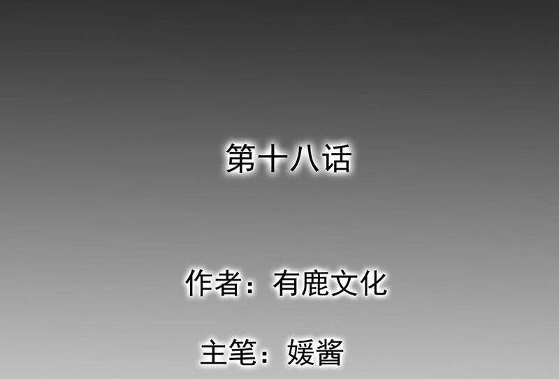 Chương 19 - Trang 6