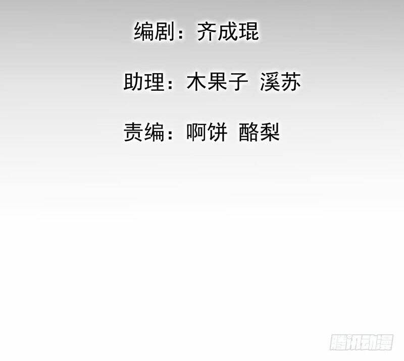 Chương 19 - Trang 7