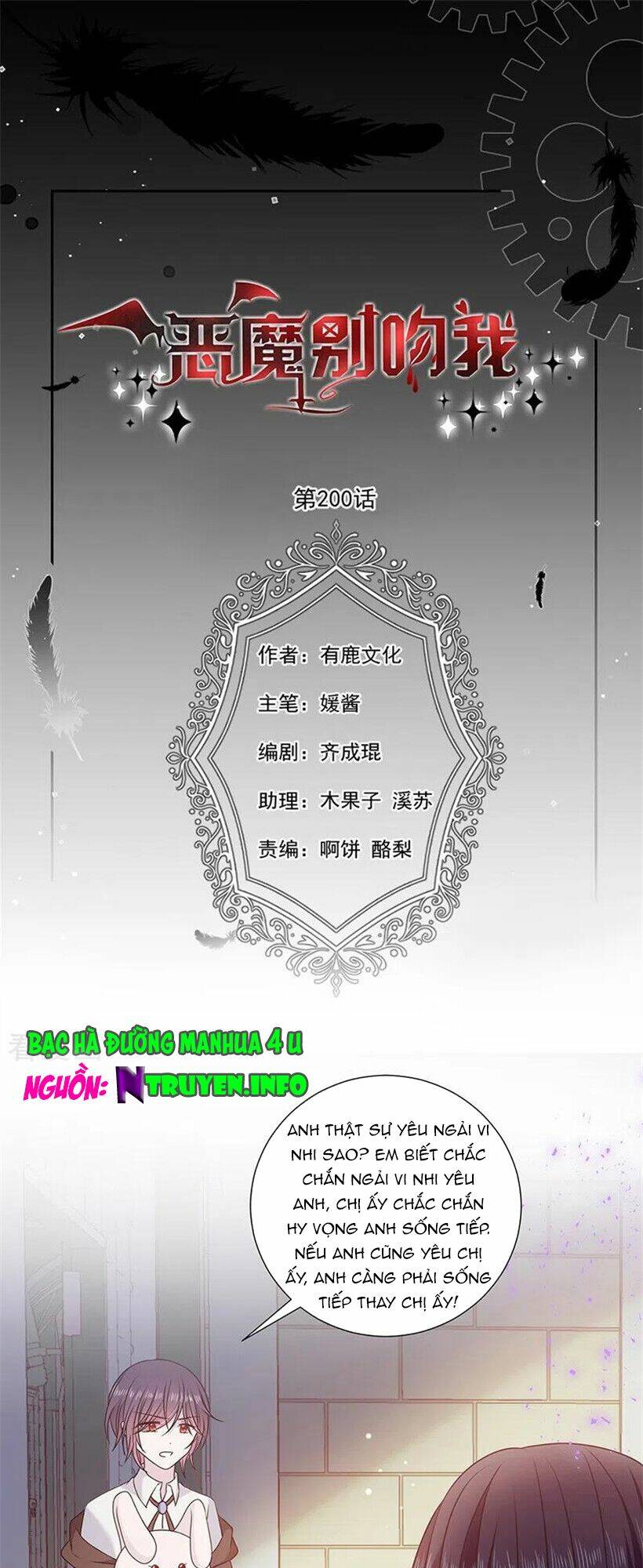 Chương 201 - Trang 1