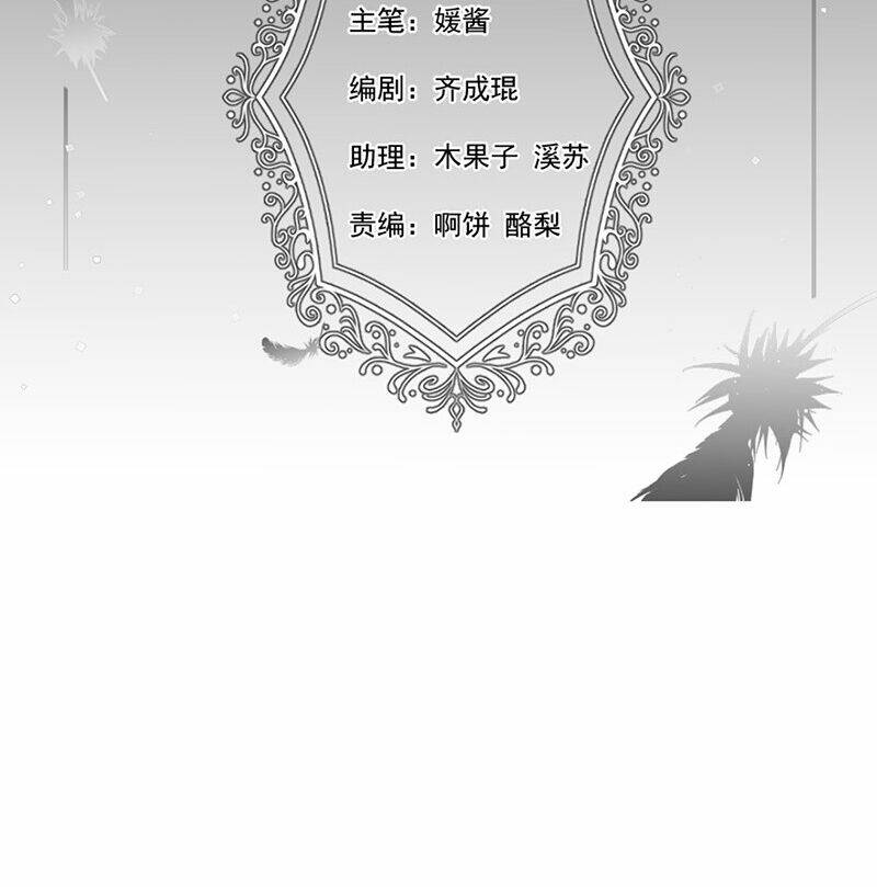 Chương 55 - Trang 2