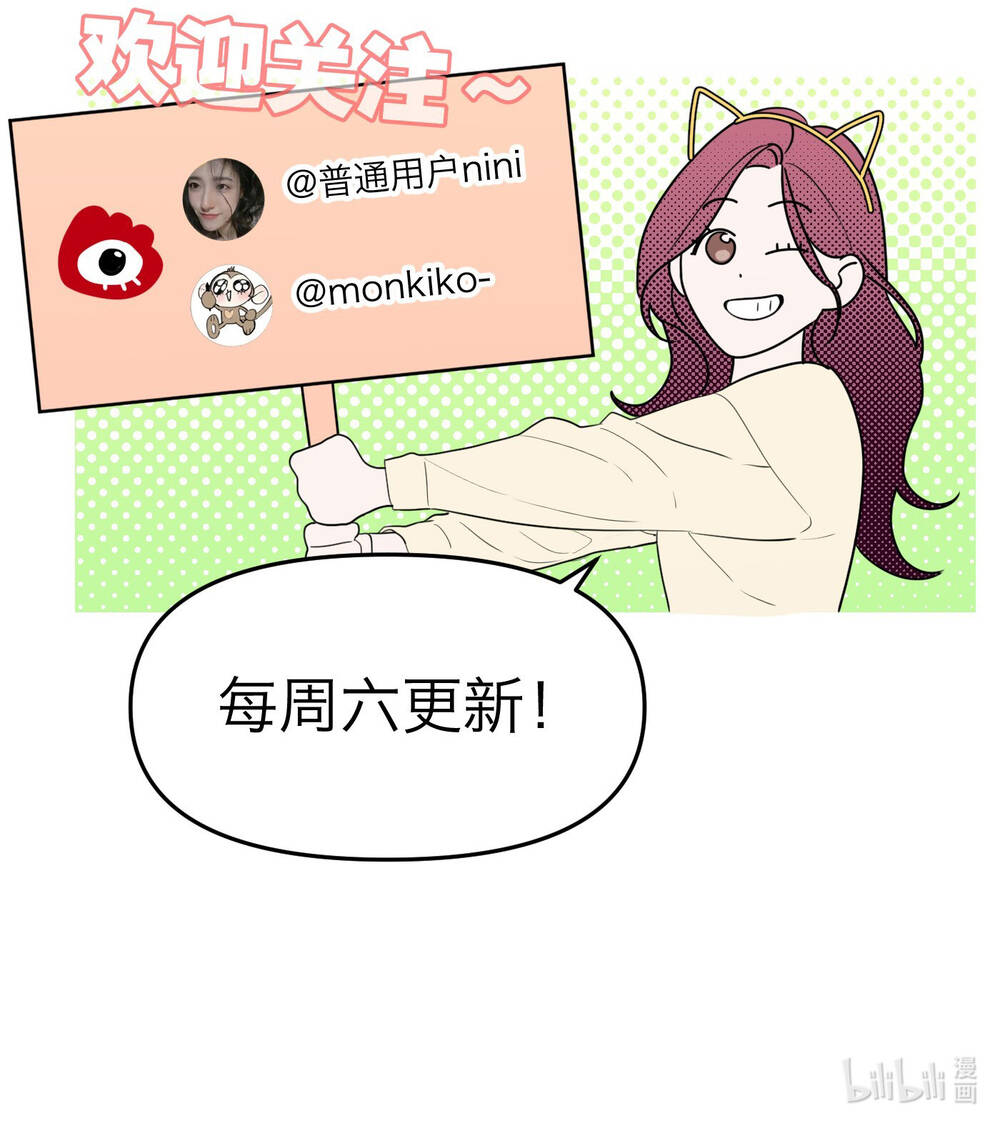 Chương 10 - Trang 67
