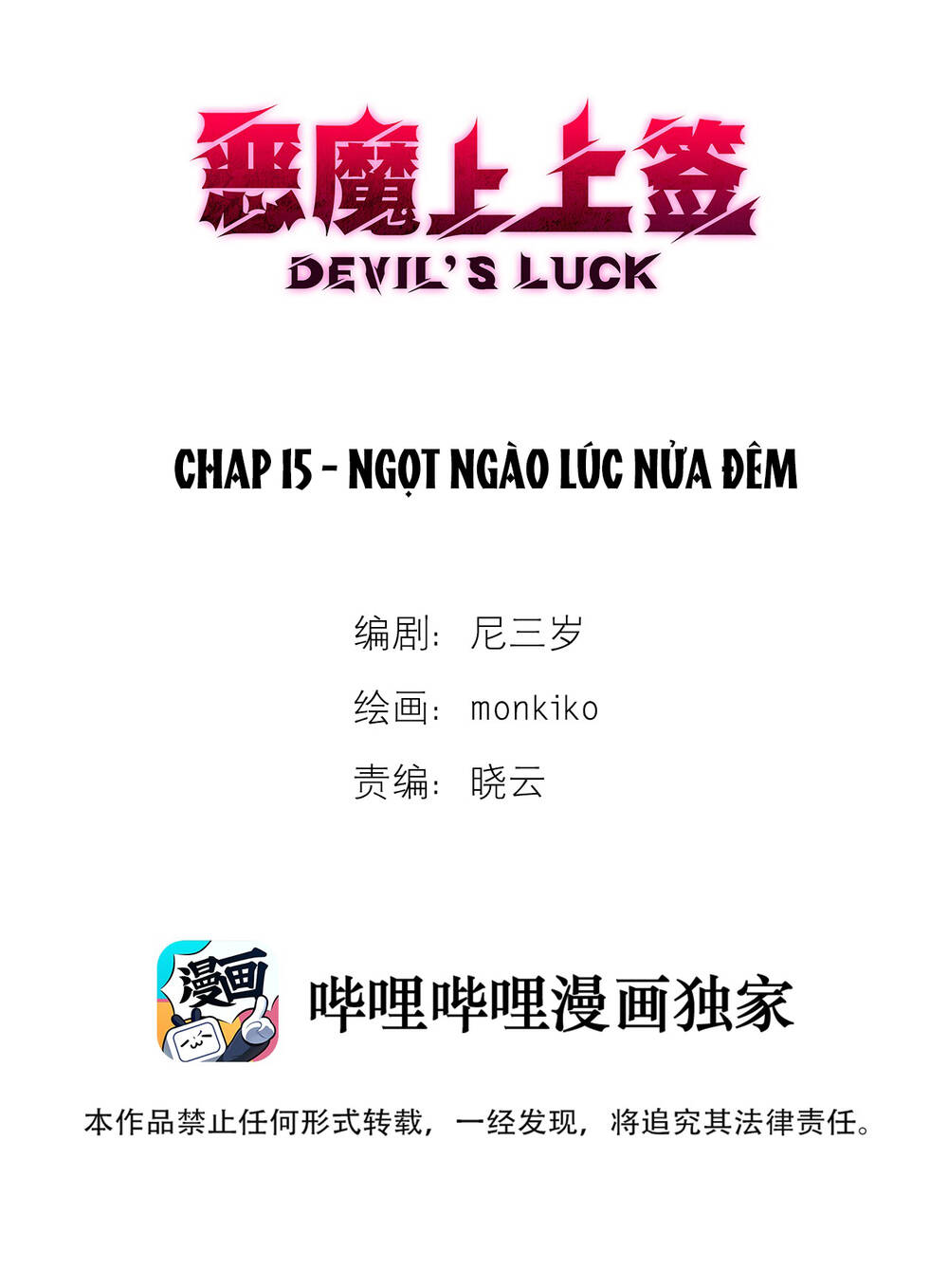 Chương 15 - Trang 3