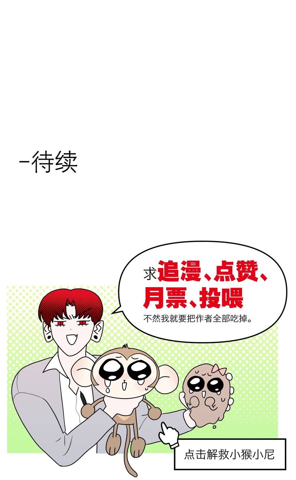 Chương 16 - Trang 76