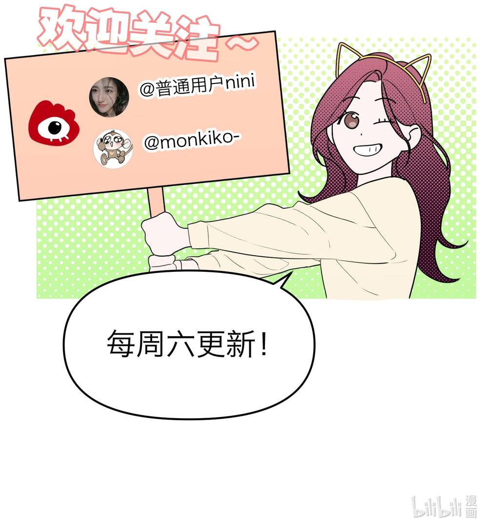 Chương 16 - Trang 77