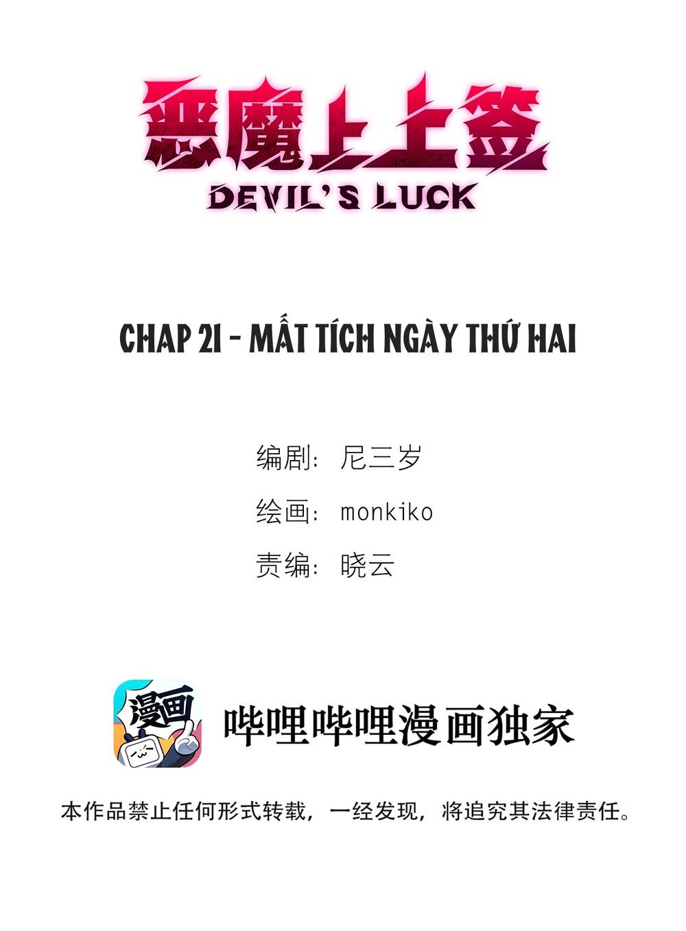 Chương 21 - Trang 3