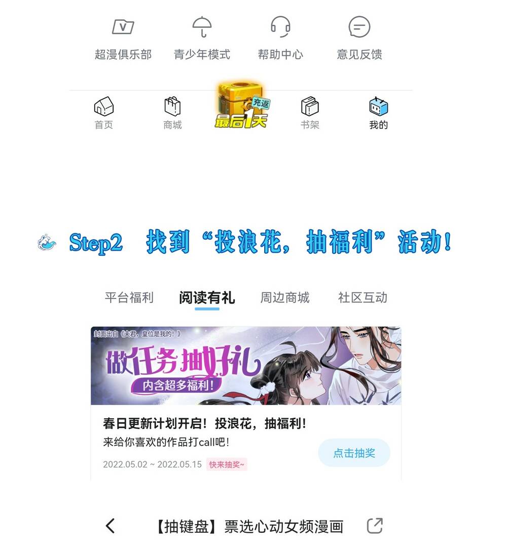 Chương 21 - Trang 73