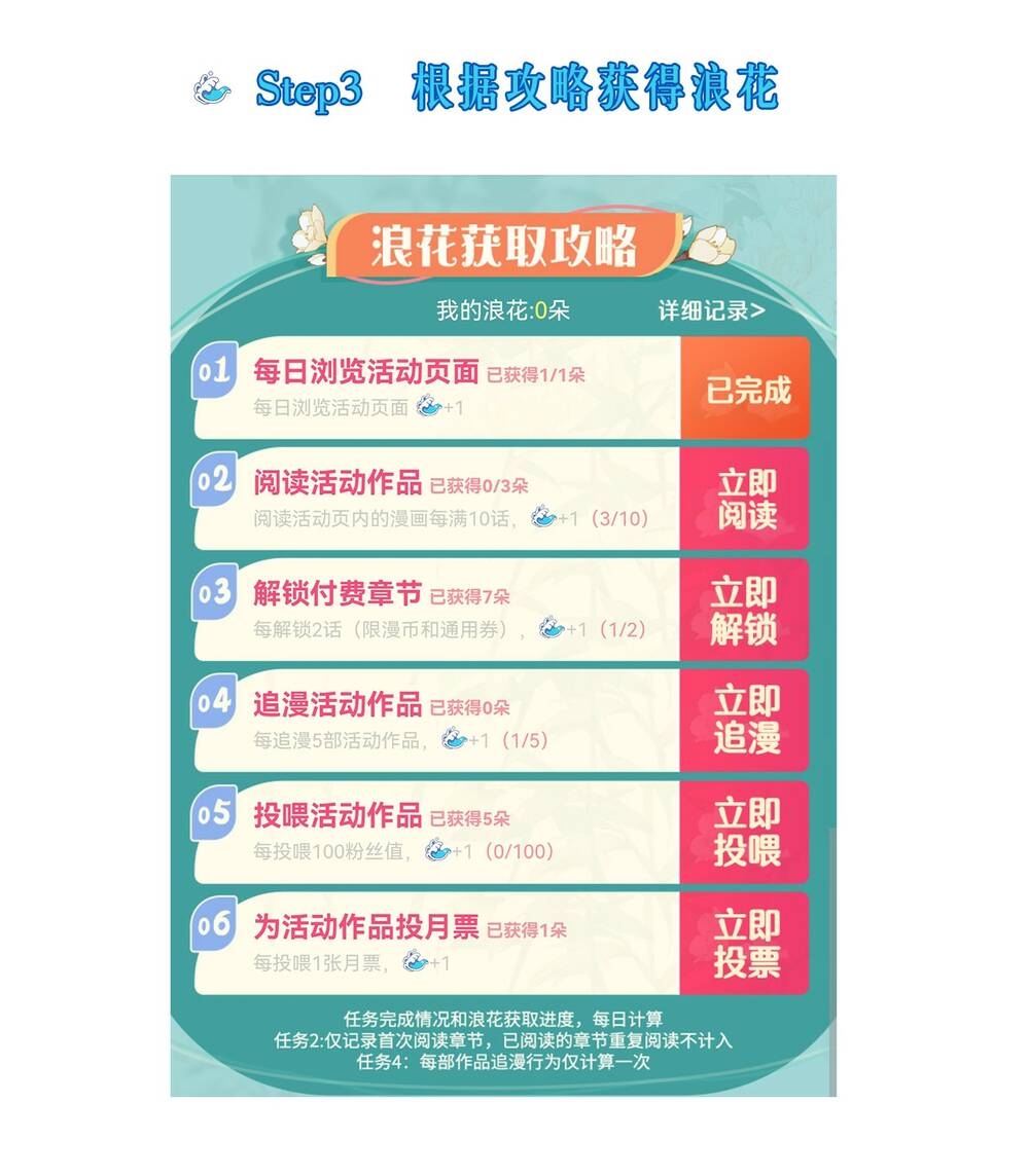 Chương 21 - Trang 75