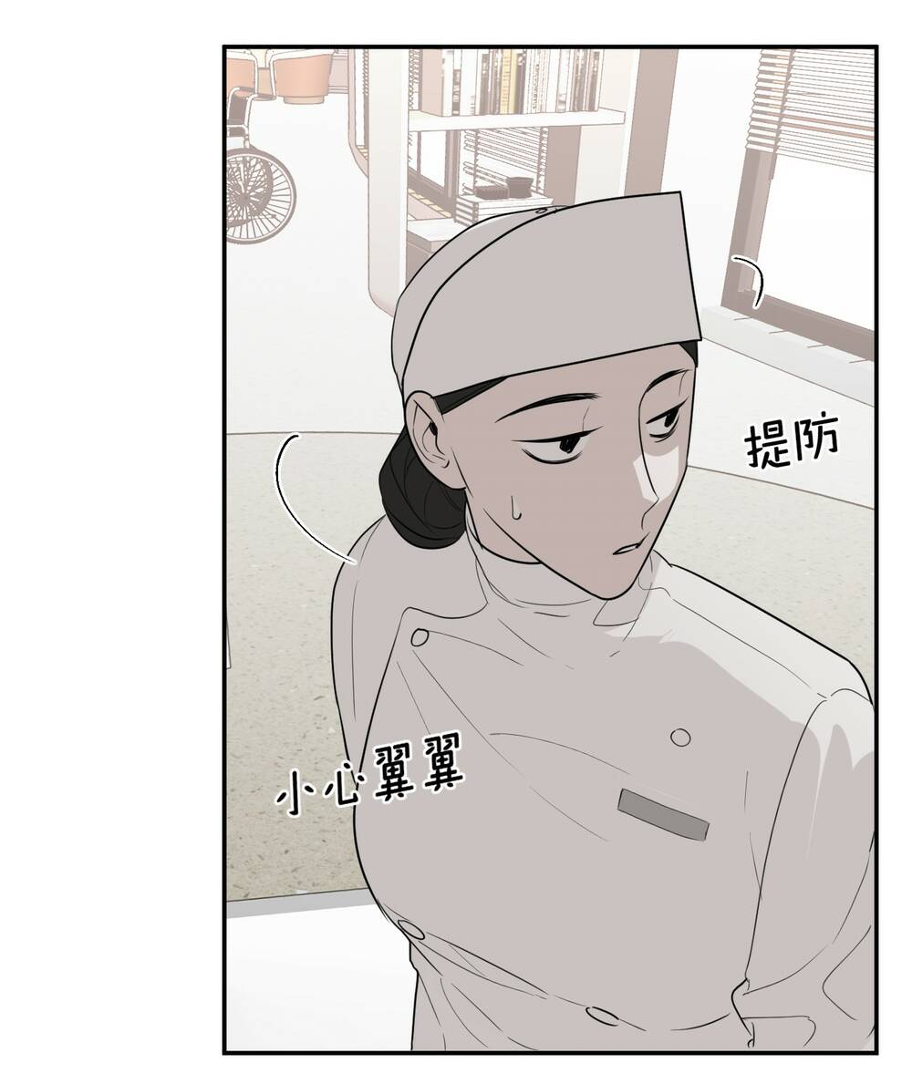 Chương 21 - Trang 9