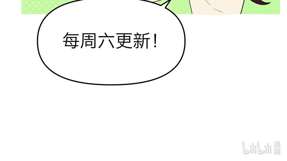 Chương 24 - Trang 115