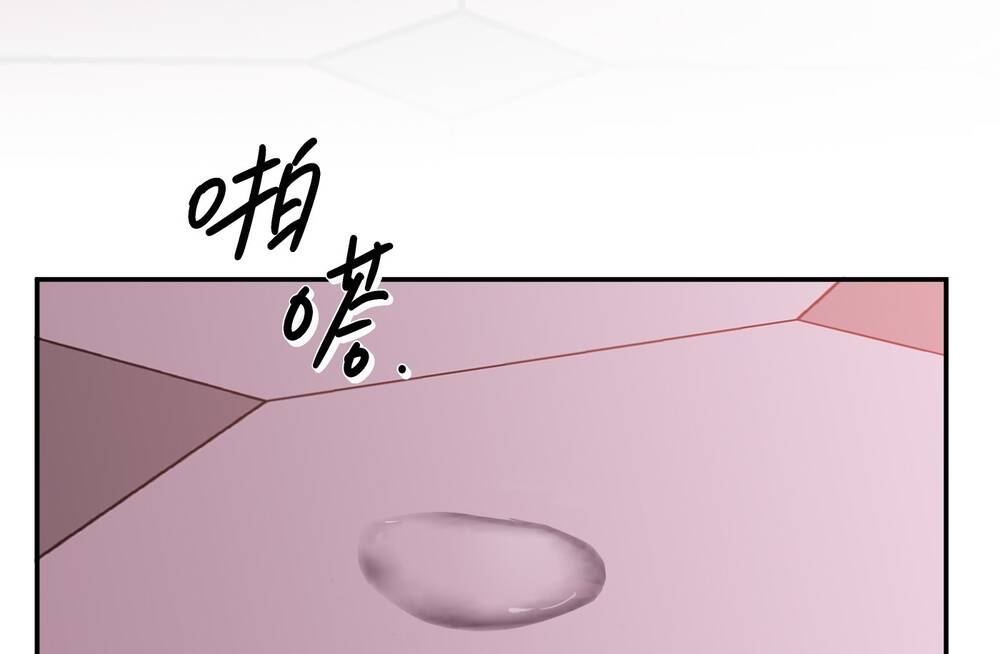 Chương 24 - Trang 37