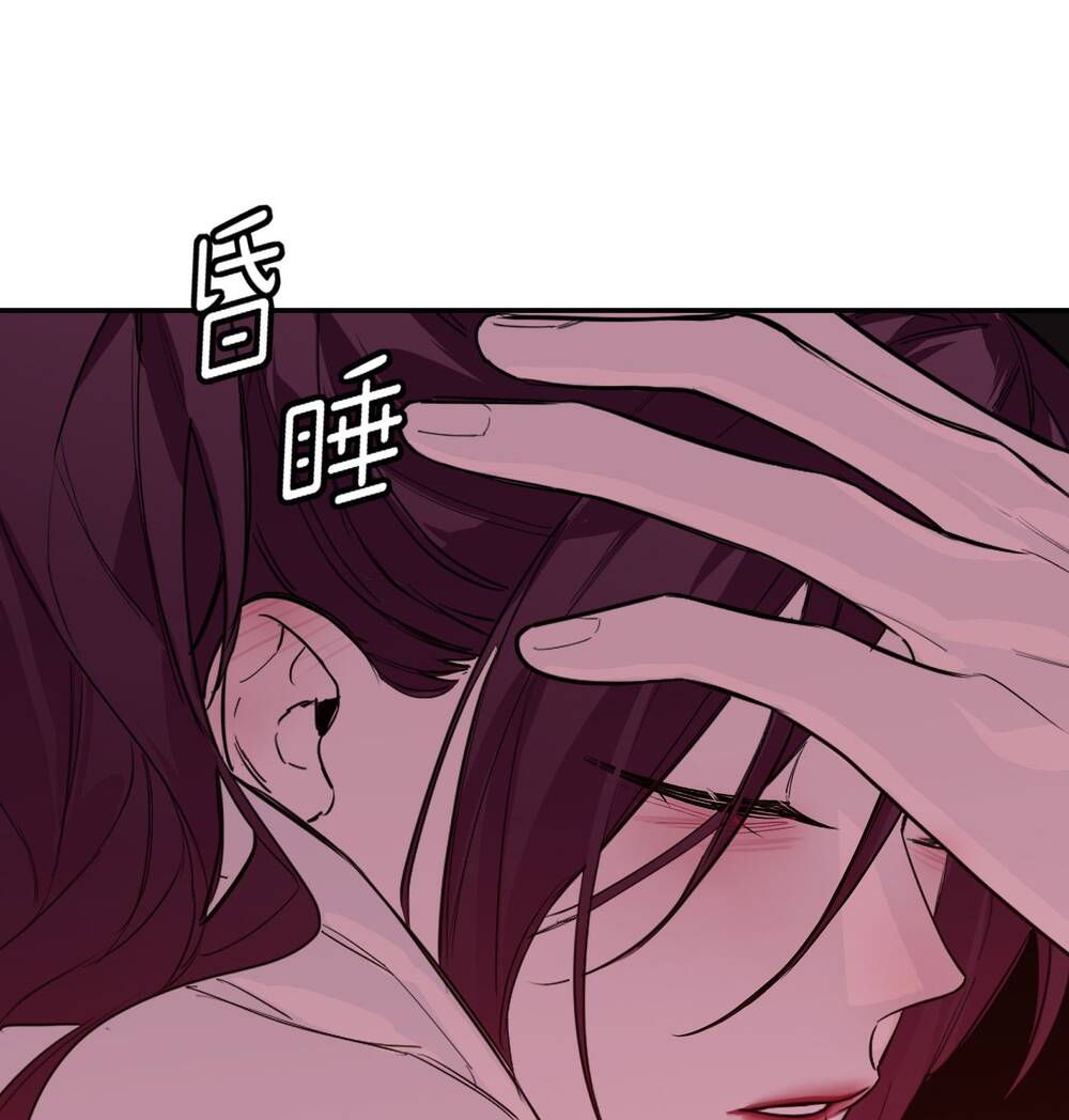 Chương 24 - Trang 68