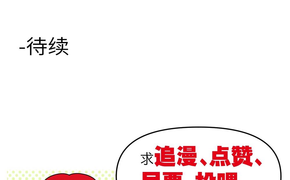 Chương 25 - Trang 110