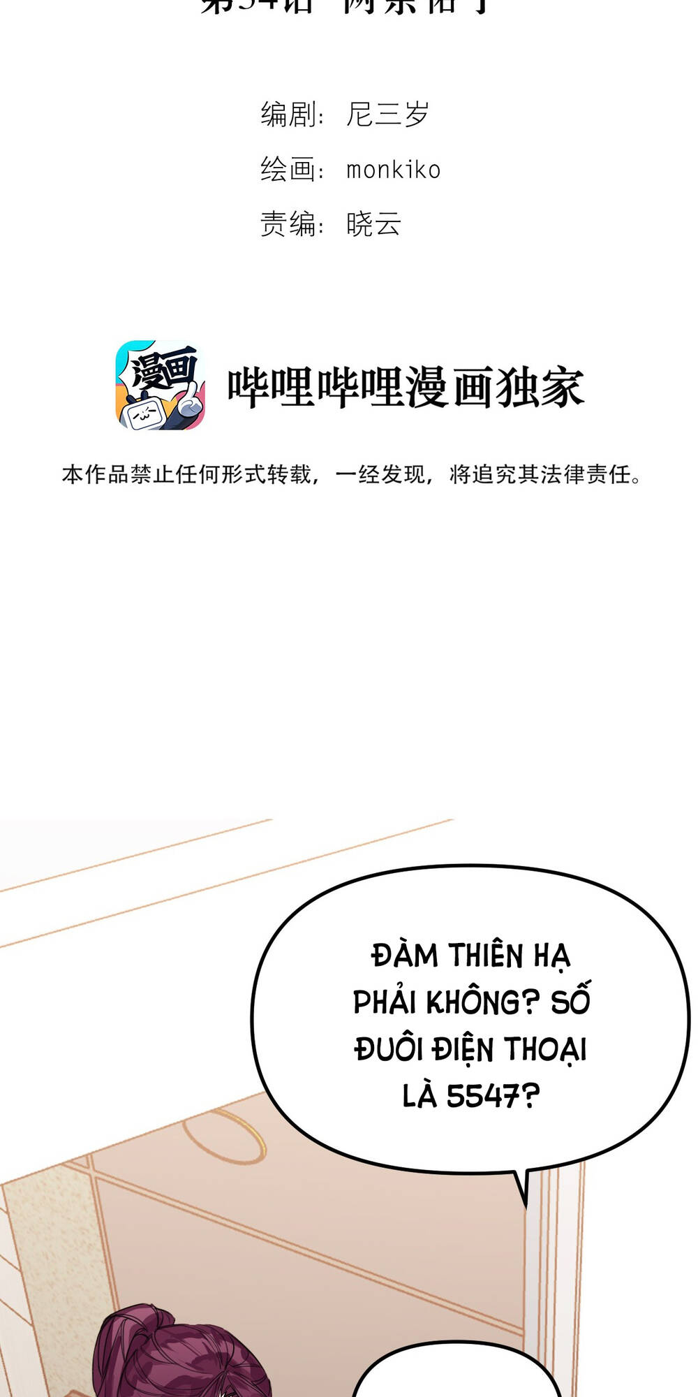 Chương 34 - Trang 4