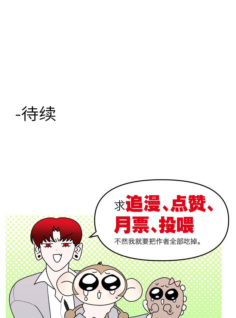 Chương 34 - Trang 53