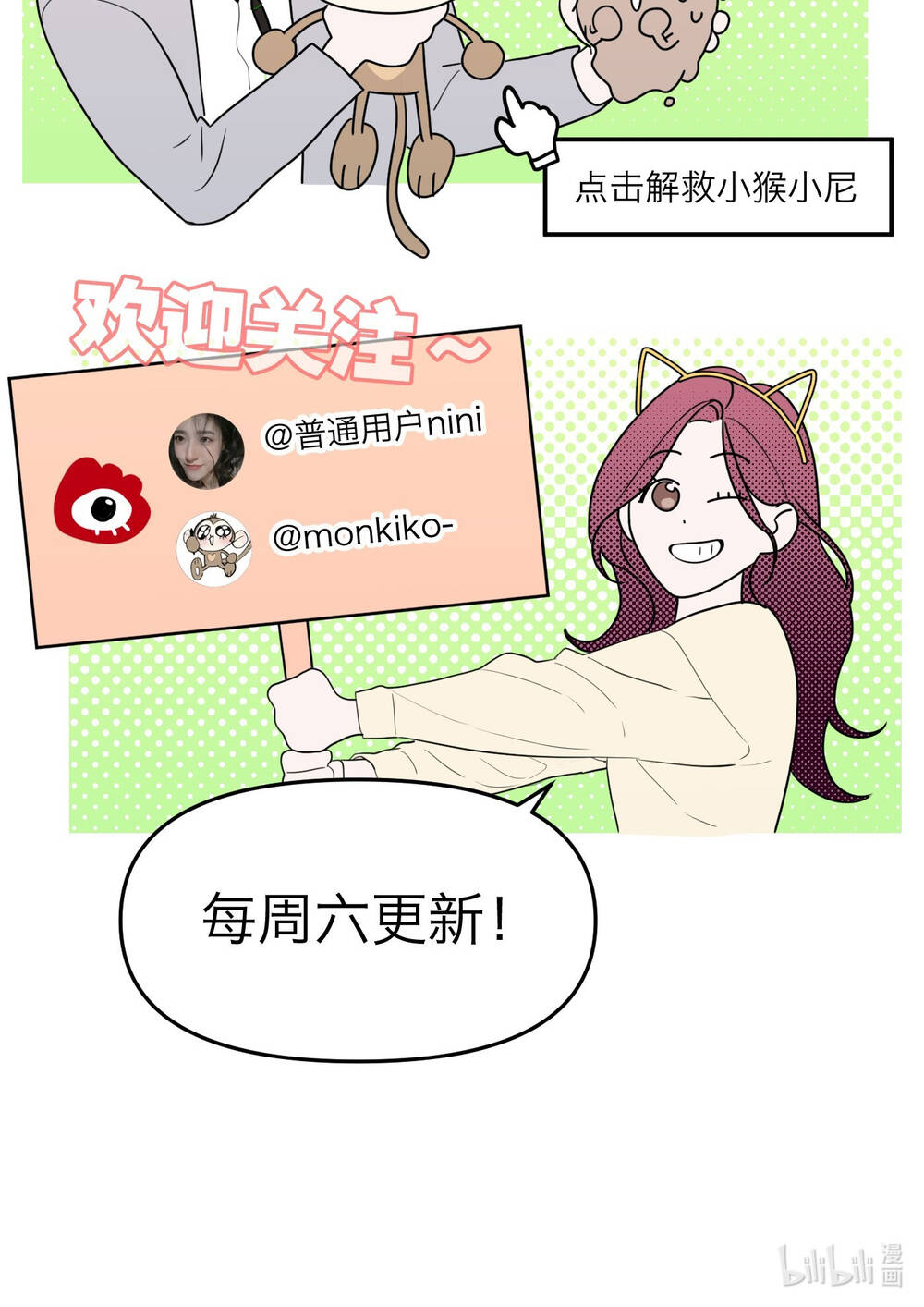 Chương 35 - Trang 62