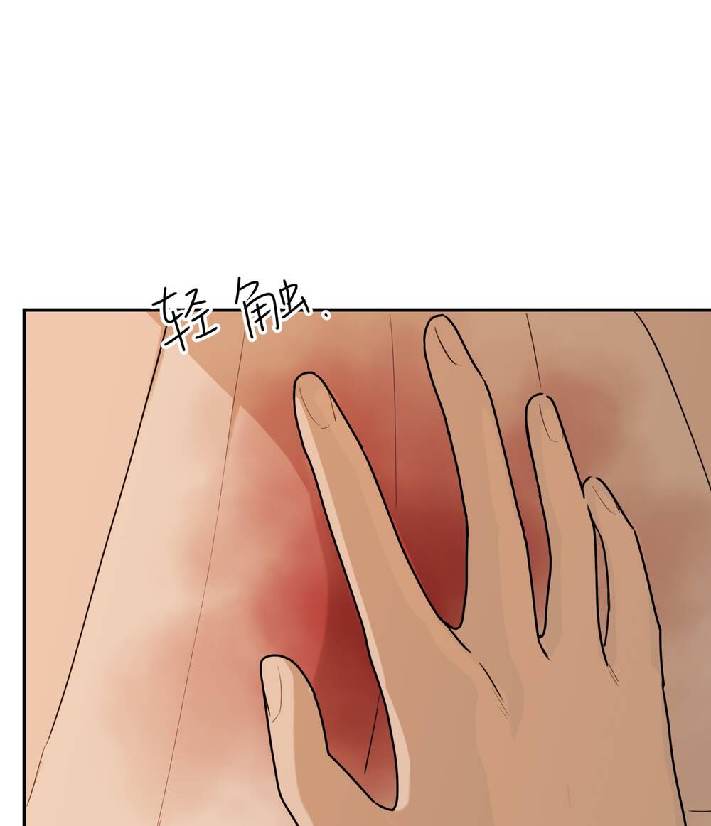 Chương 39 - Trang 14