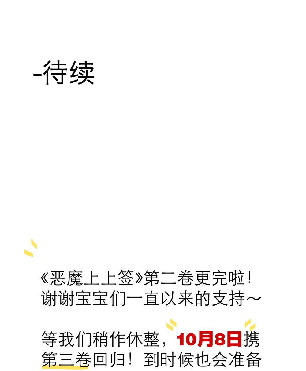 Chương 41 - Trang 89
