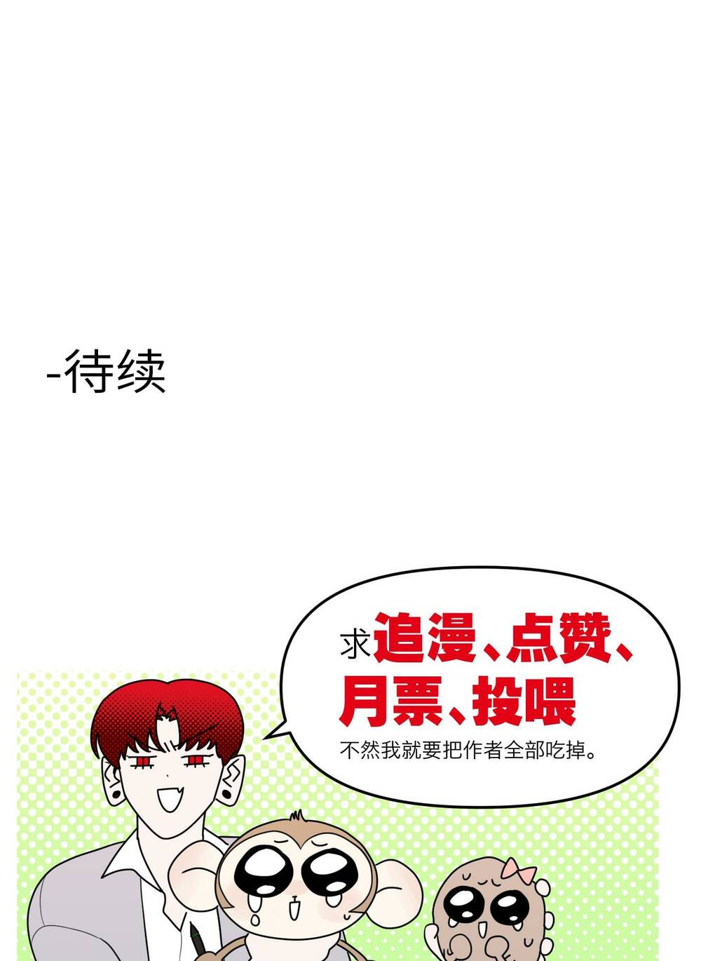 Chương 42 - Trang 68