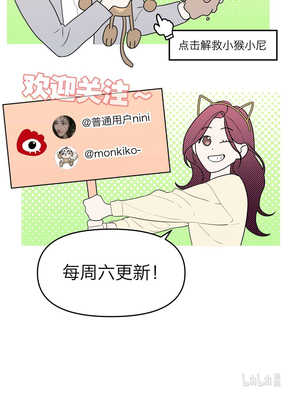 Chương 42 - Trang 69