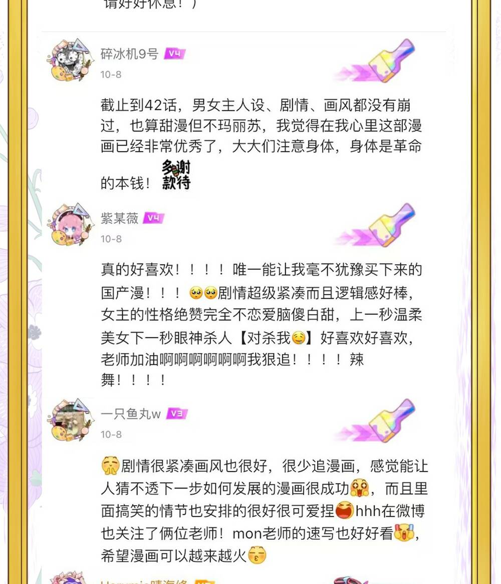 Chương 44 - Trang 72