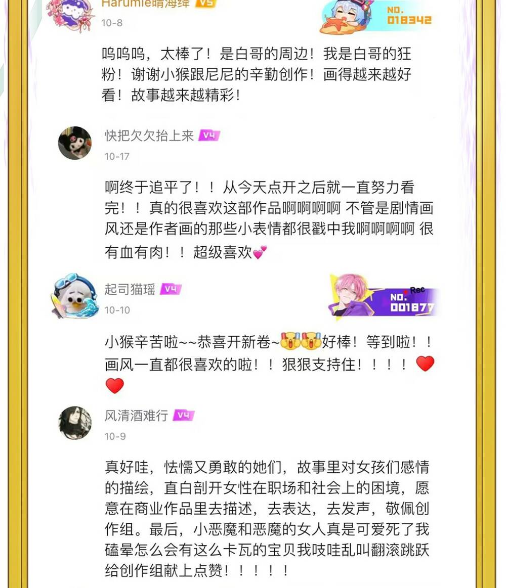 Chương 44 - Trang 73