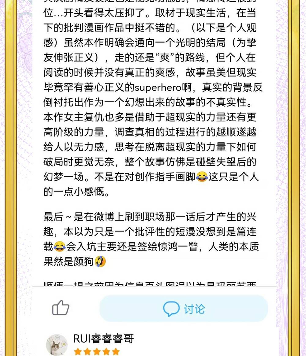 Chương 44 - Trang 75