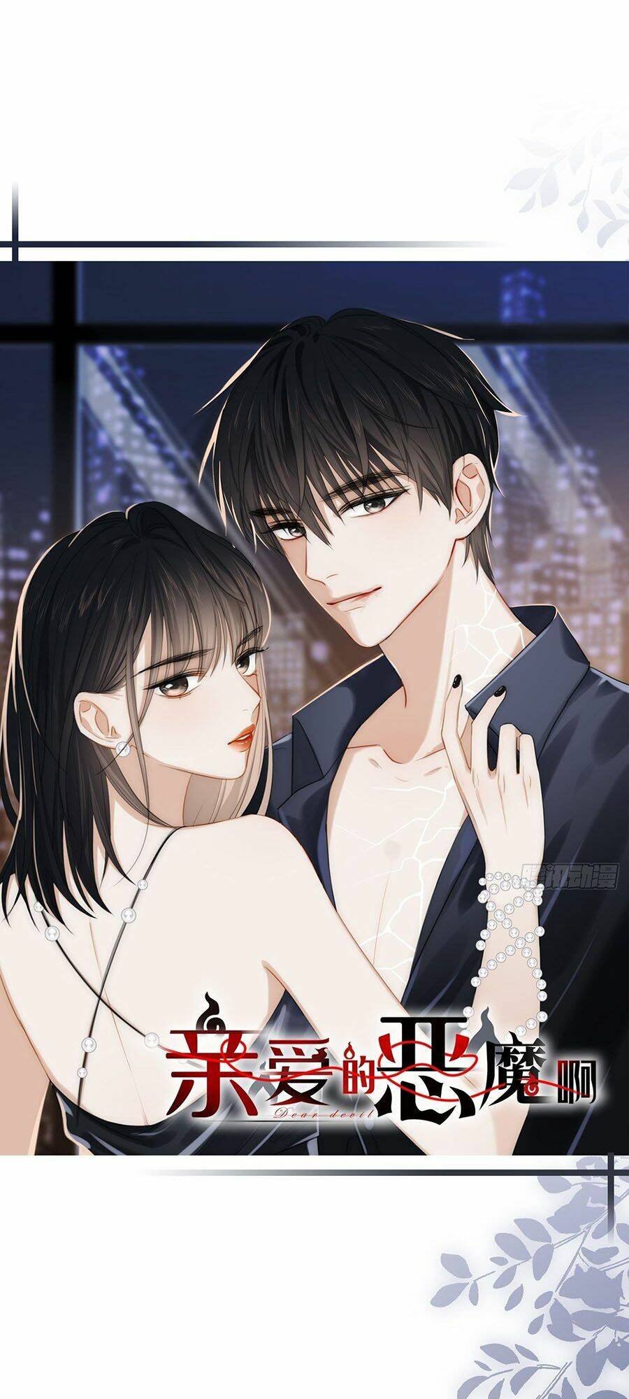 Chương 23 - Trang 1